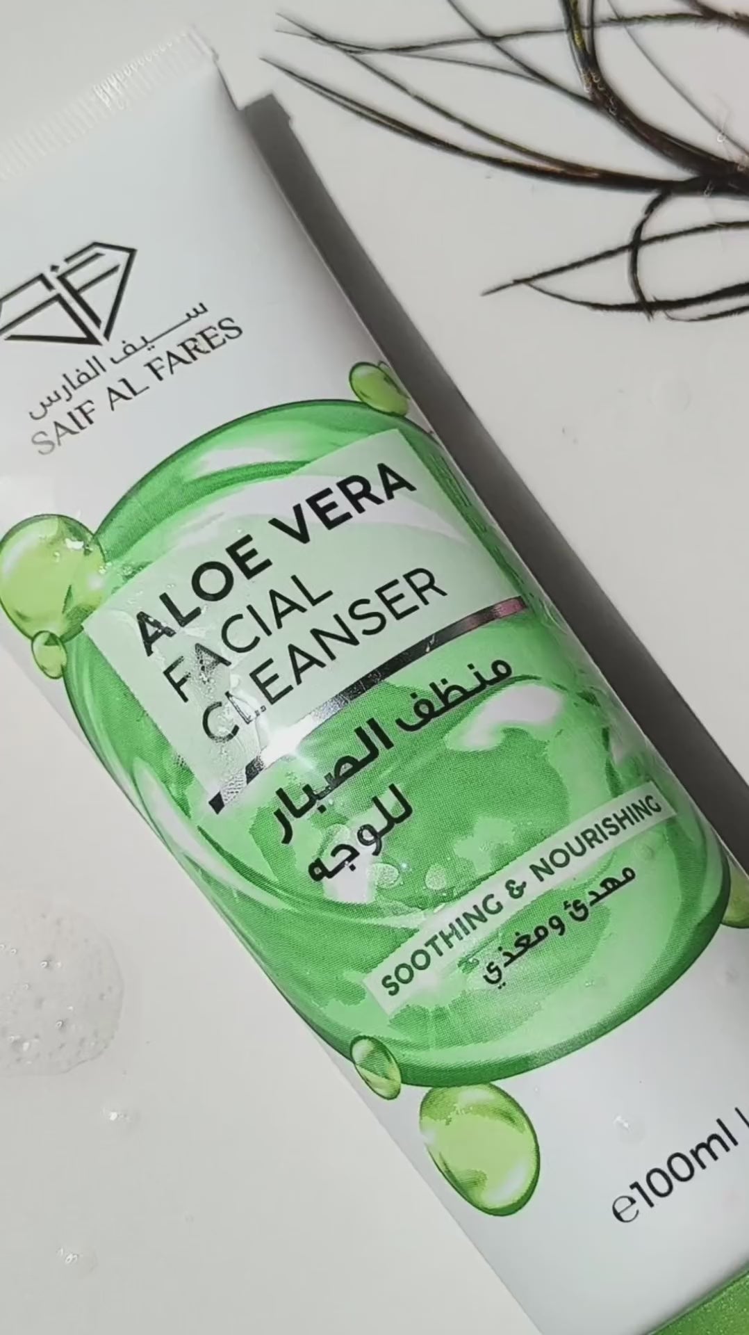 Facial Cleanser Deal (Buy 2 get 1 free)